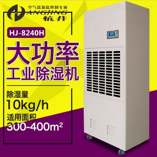 岳陽廠房除濕機 工廠抽濕設備選型與恒溫加熱干燥方案
